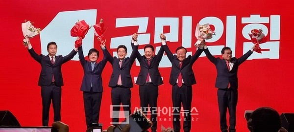 새롭게 선출된 국민의힘 당 대표와 최고위원/서프라이즈뉴스 김준철 기자