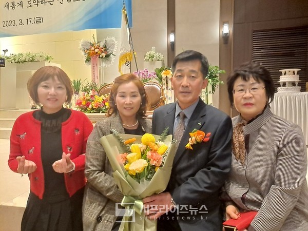서은숙 법원읍 적십자회장, 박미주교수, 전진옥 조합장, 박영미 여사/서프라이즈뉴스 김준철 기자